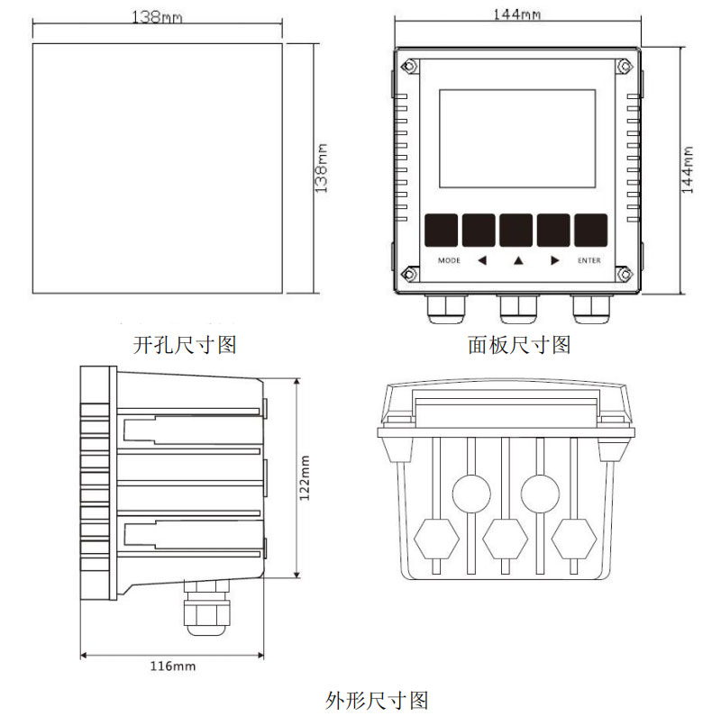 電導(dǎo)率尺寸圖