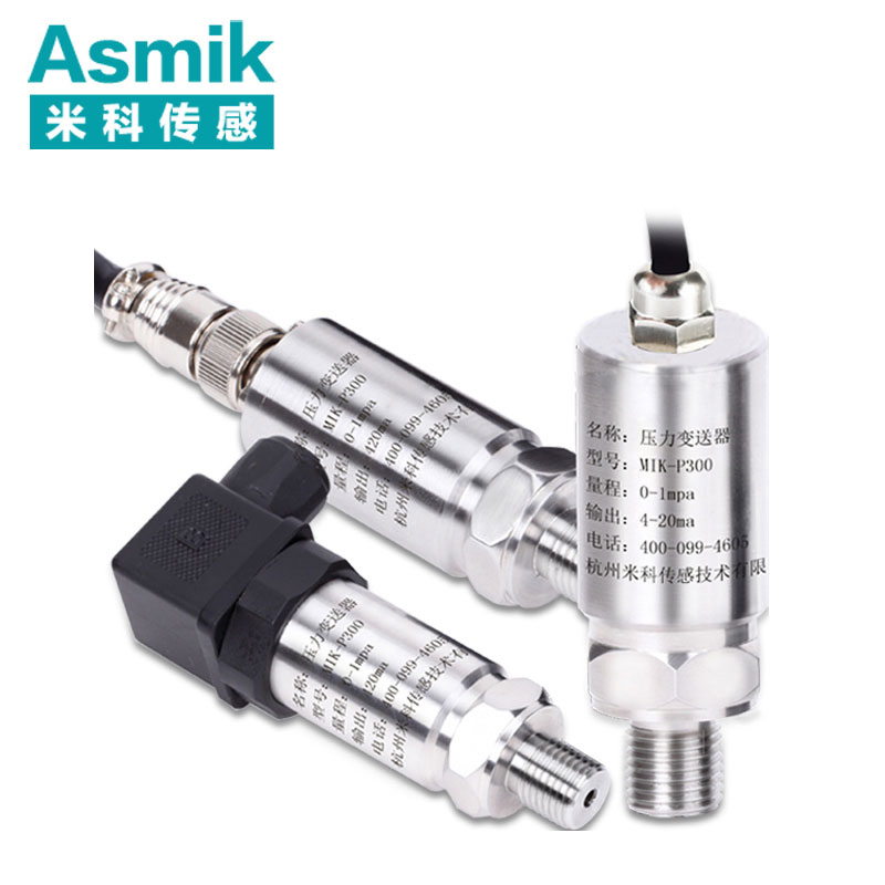 米科MIK-P300壓力變送器液壓、水壓、油壓、氣壓