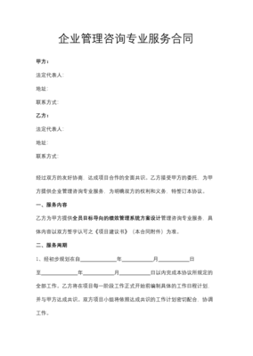 戶外廣告制作安裝發(fā)布合同協(xié)議模板