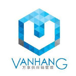 萬享供應(yīng)鏈管理 上海企業(yè)管理咨詢的新航標(biāo)
